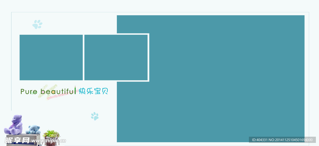 兒童攝影模板
