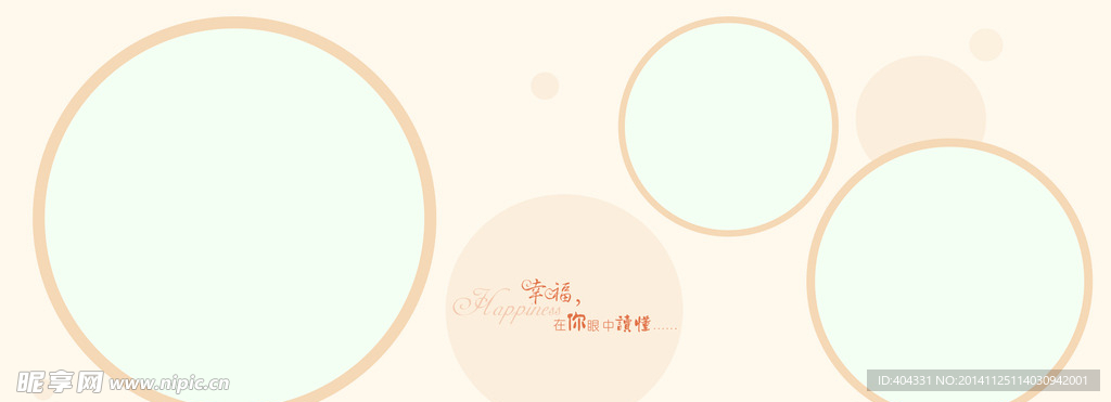 兒童攝影模板