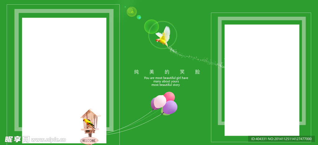 兒童攝影模板