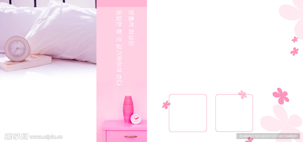 兒童攝影模板