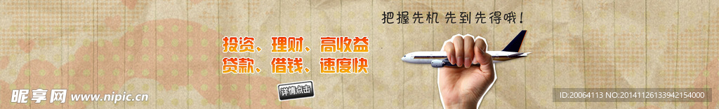 網(wǎng)站橫圖