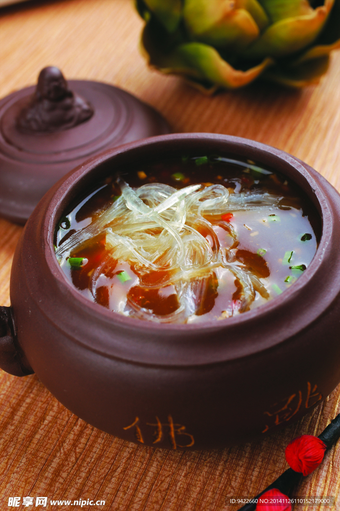 酸辣魚翅