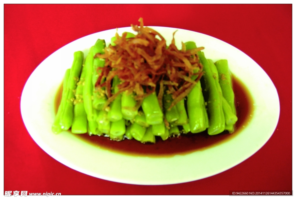 香魚豇豆元