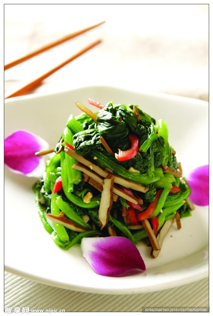 小作坊拌菠菜