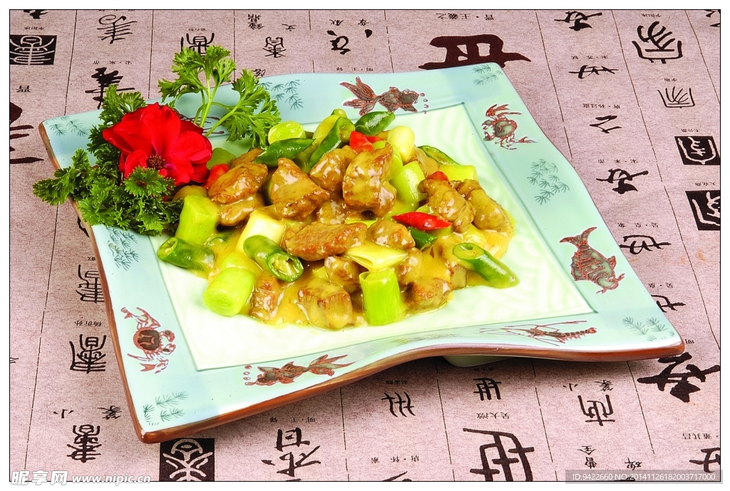 印尼巴東牛仔粒