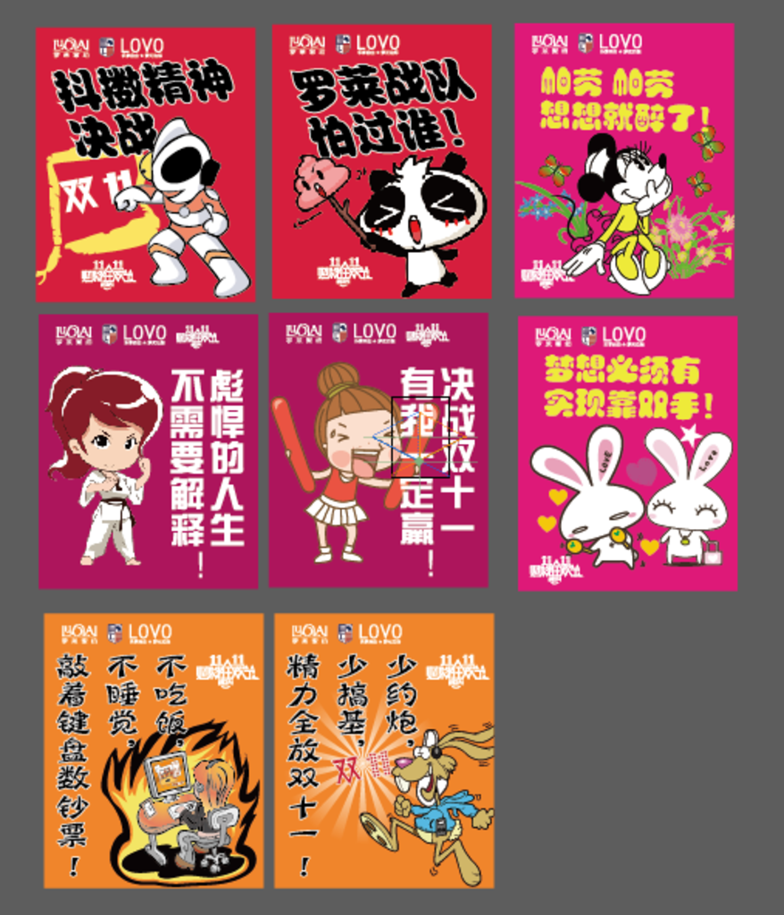 活動標語