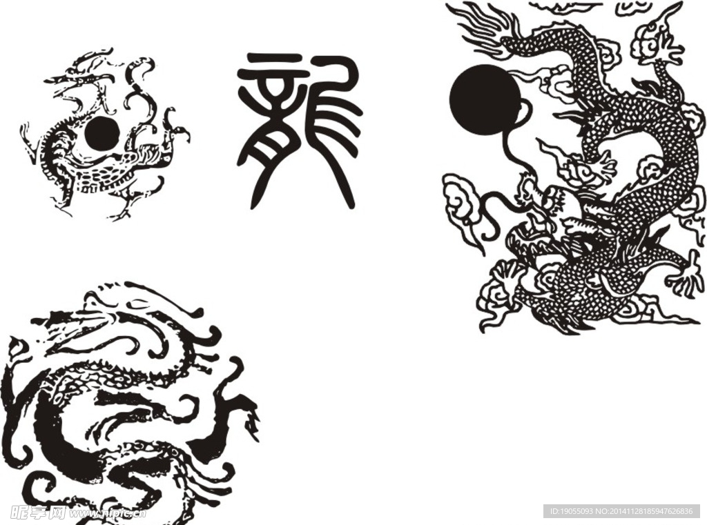 龍