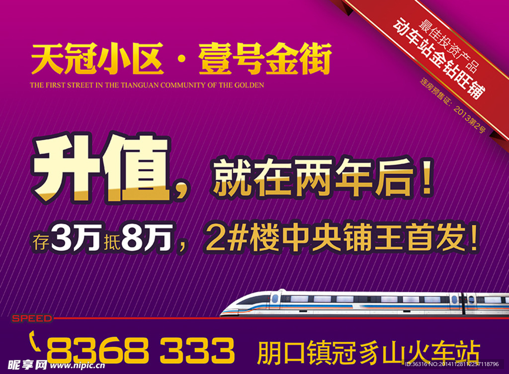 廣告車尾