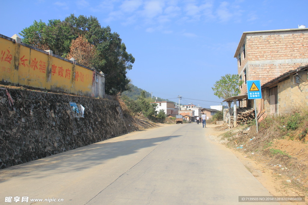 進村道路