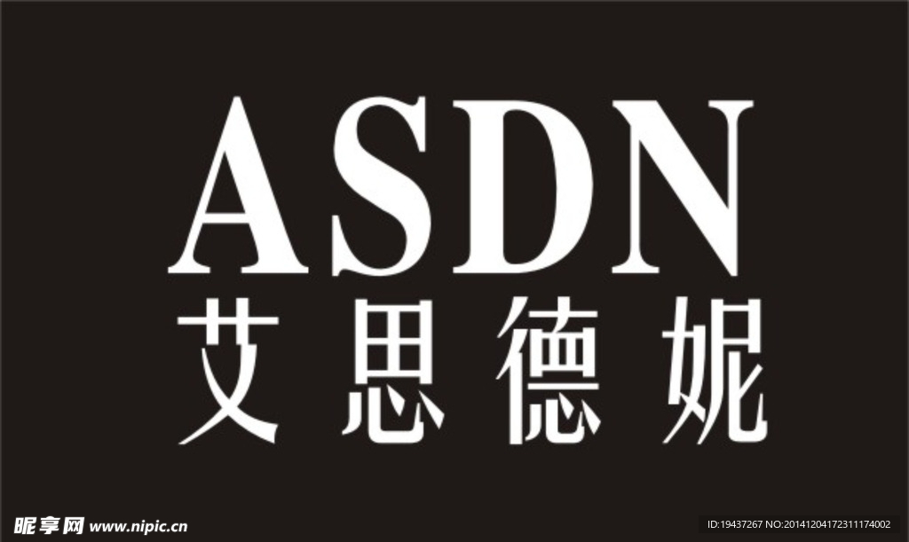 艾思德妮