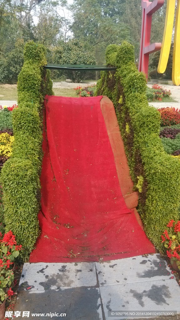 藝術綠化橋