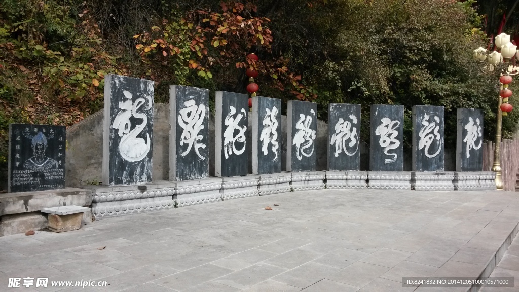 九龍