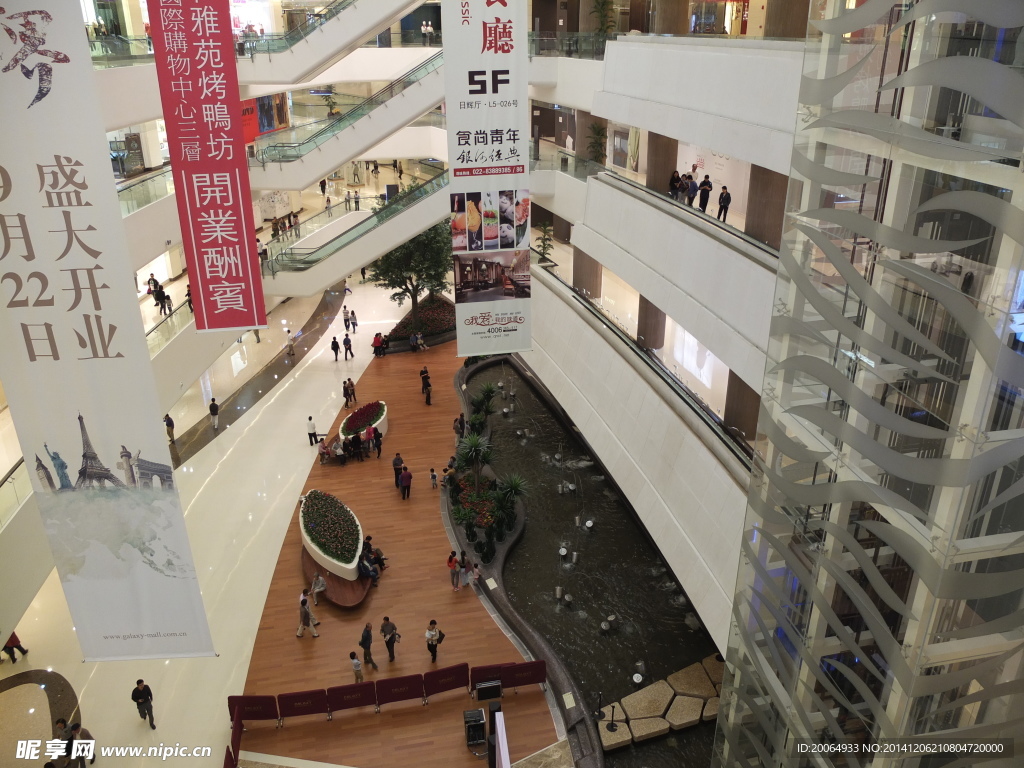 天津銀河購物中心