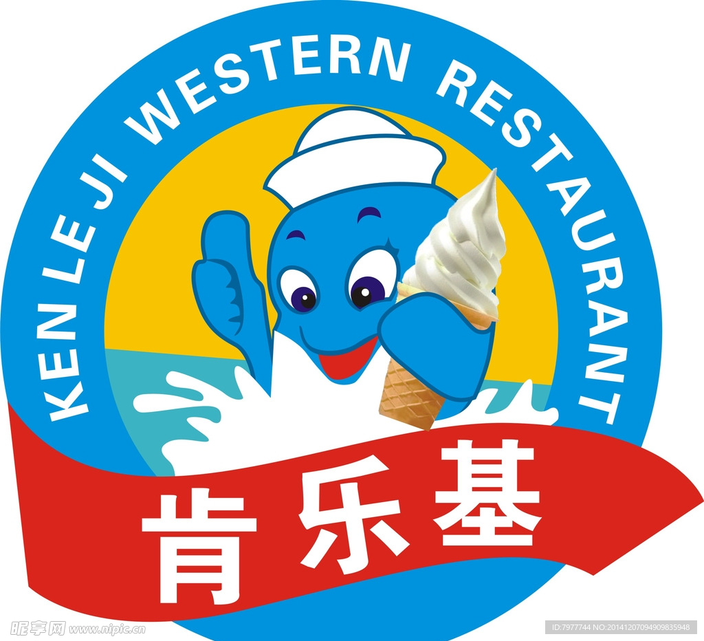 西餐厅  标志设计