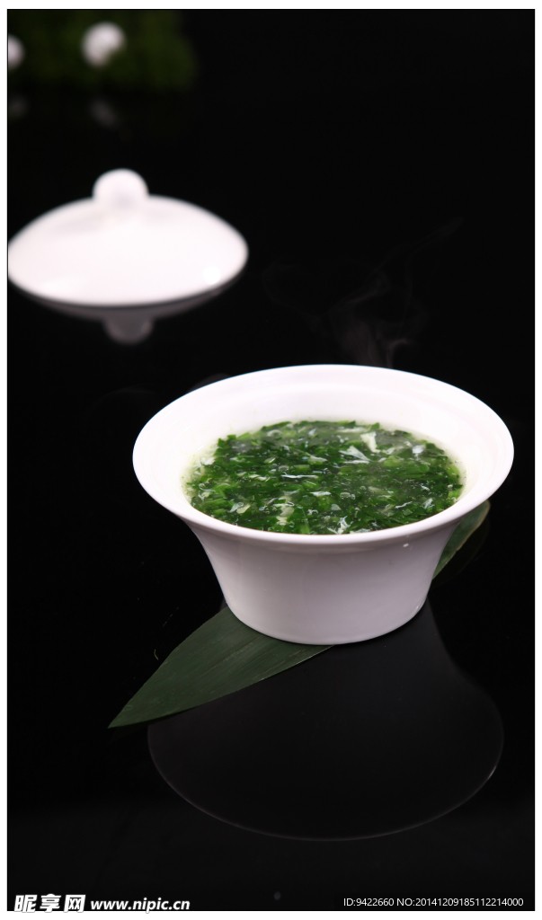 泉水菠菜元一位