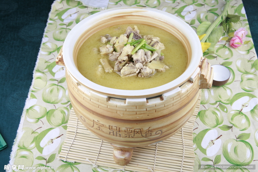 湘軒原味雞