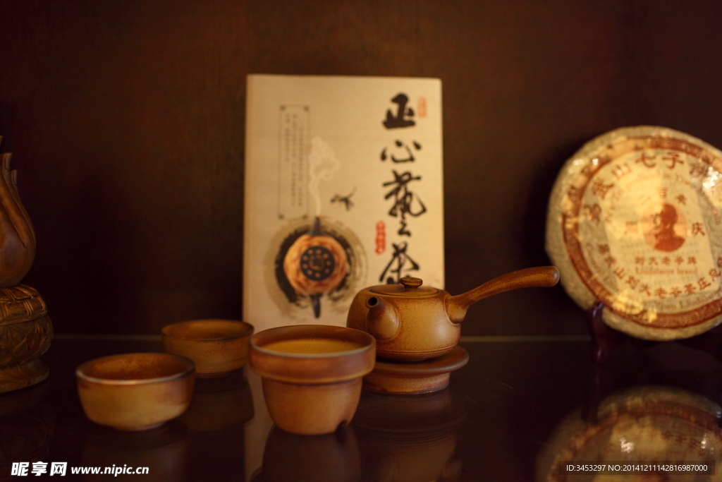 書房茶道普洱