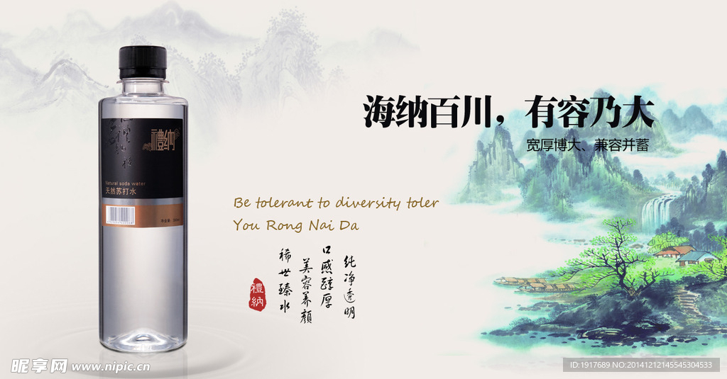 中國風網站引導頁