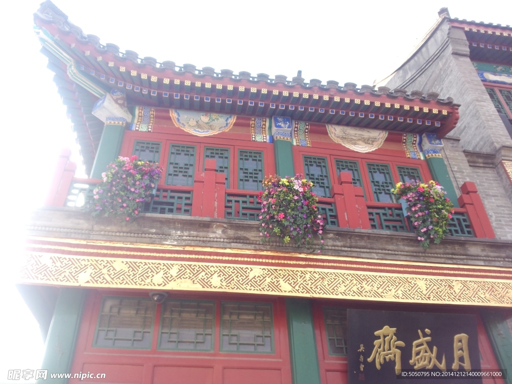 老北京古建筑