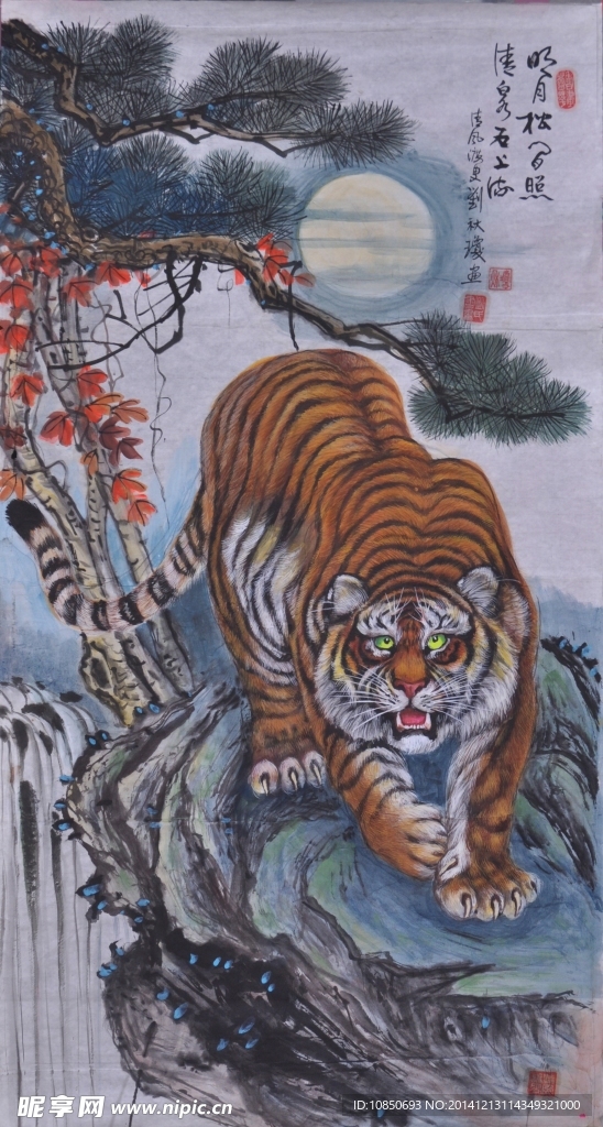 明月松百照