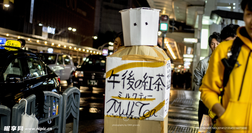 唯美大阪