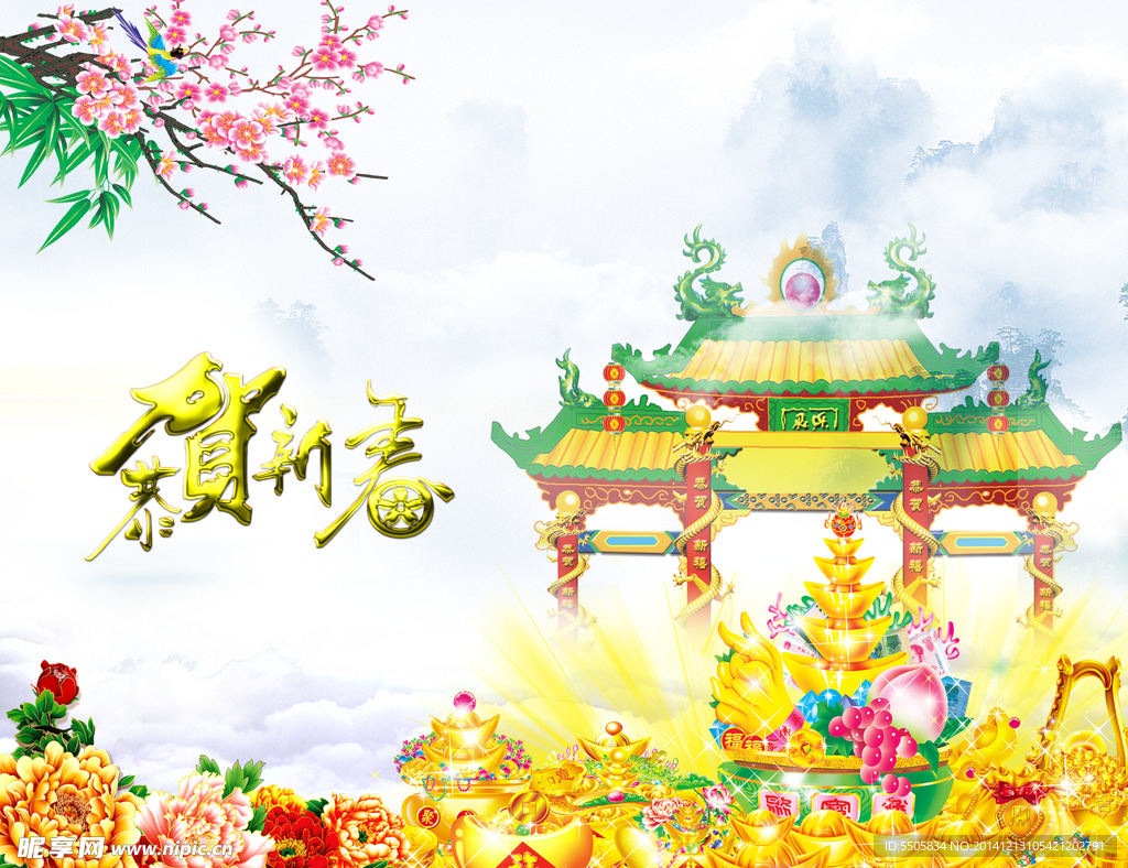新年素材