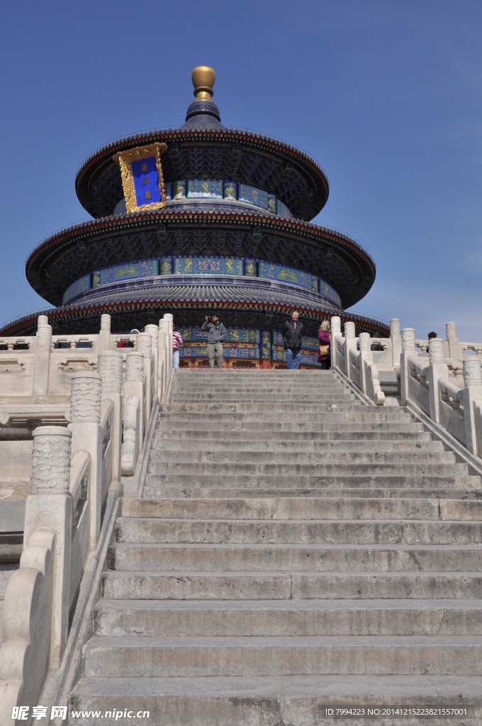 天壇