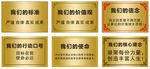 銅牌