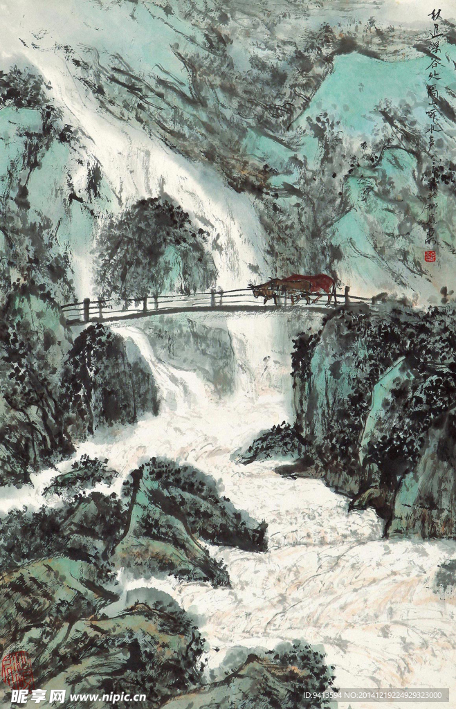 秋進(jìn)深谷處