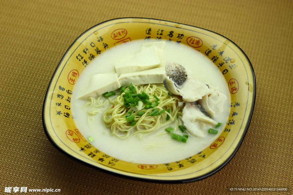 滋補魚湯面