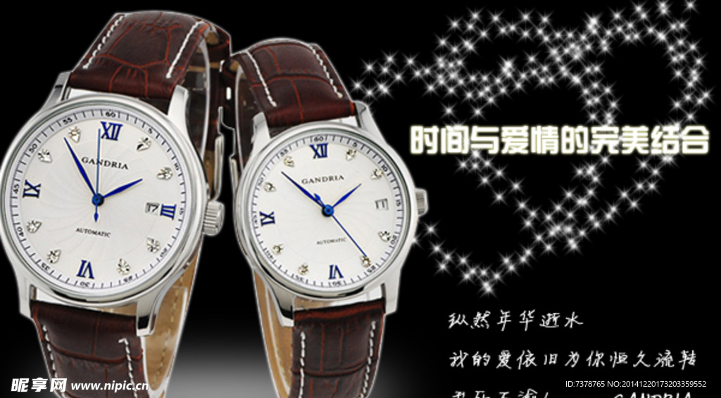 手表banner