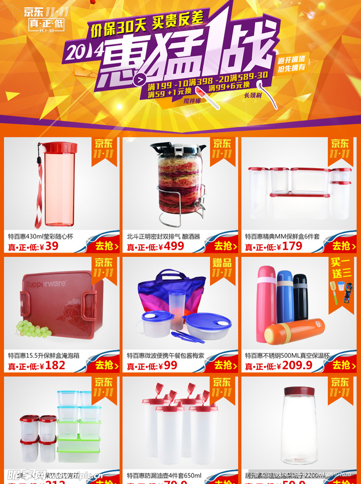 關聯板式