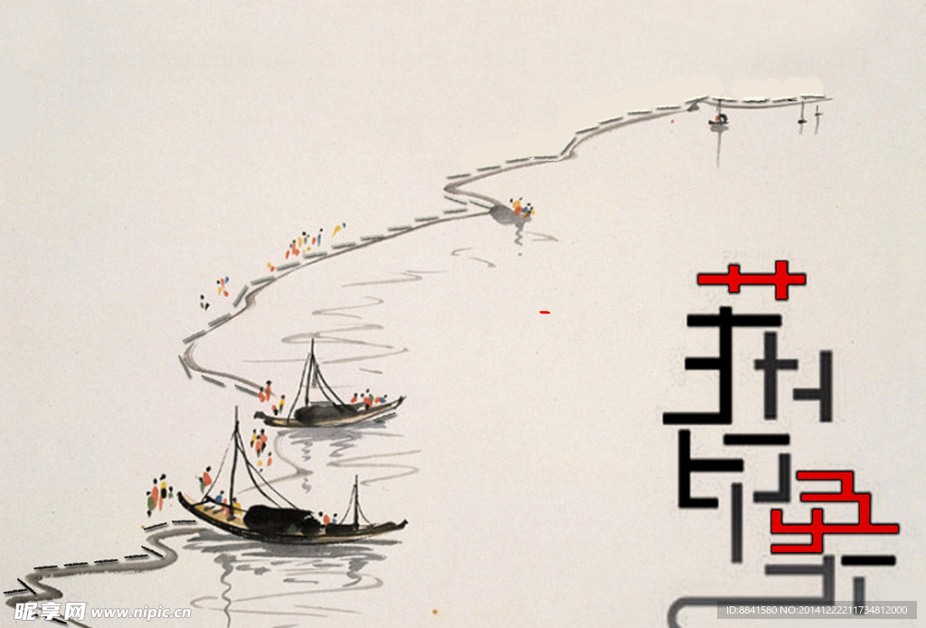 蘇州印象