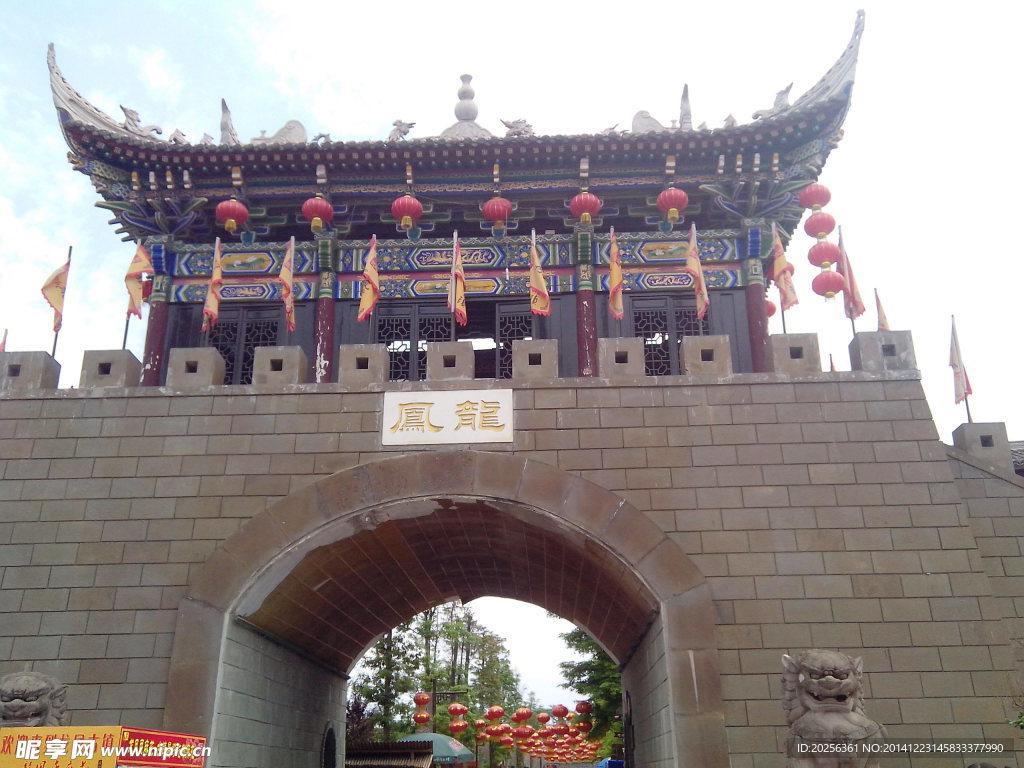 古城