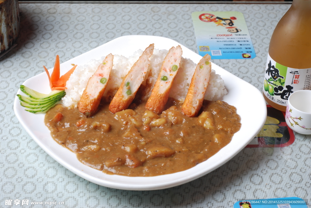 腐皮虾卷咖喱饭