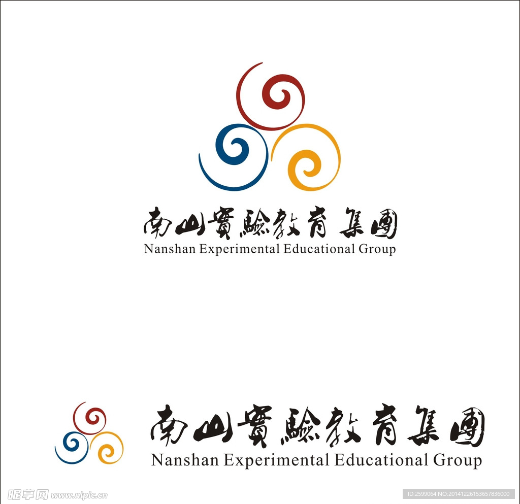 南山实验教育集团LOGO