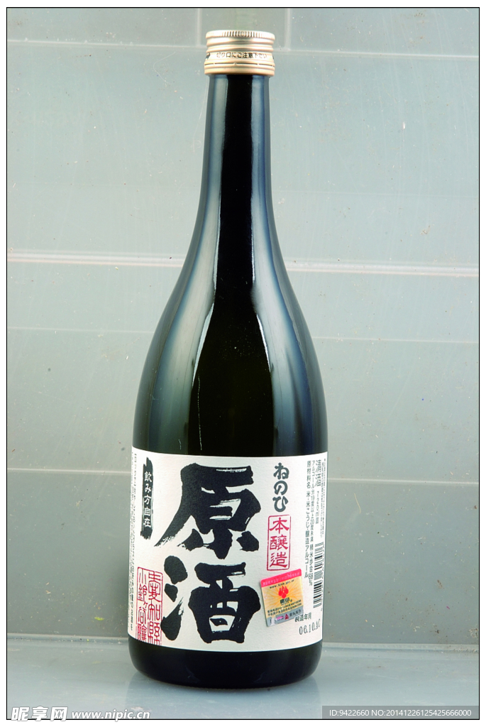 盛田