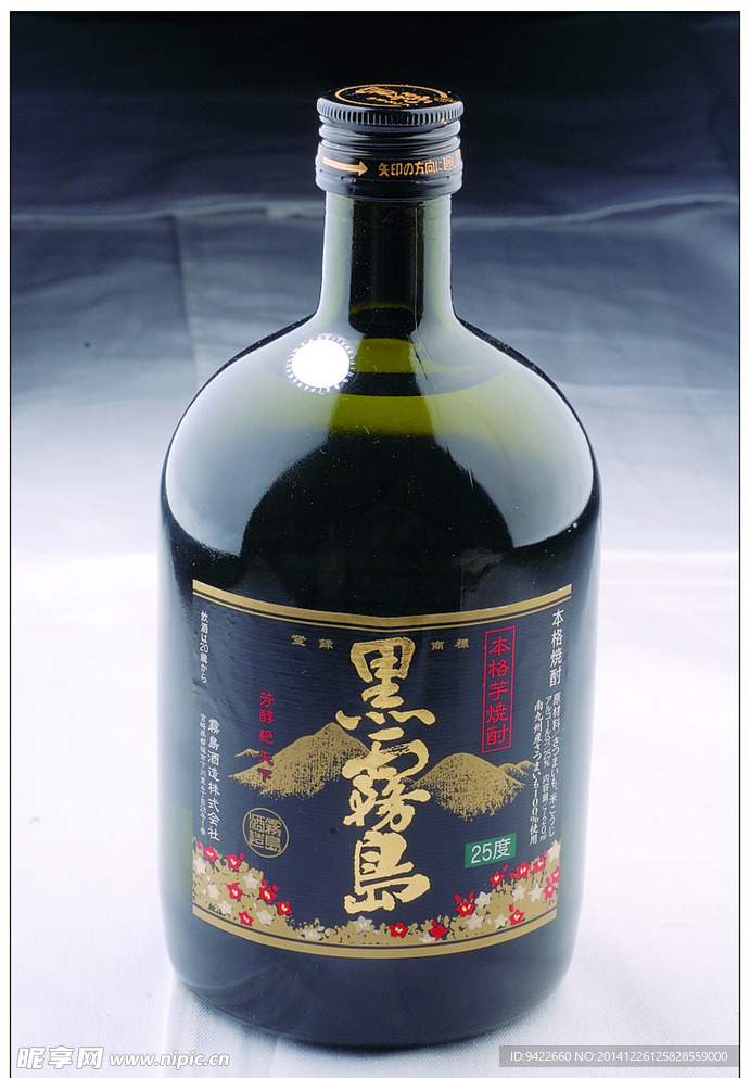 黑霧島本格芋燒酒