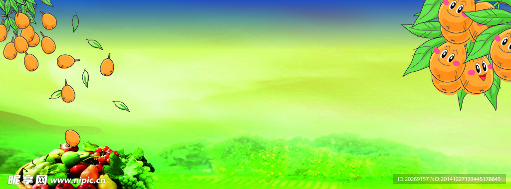 水果背景