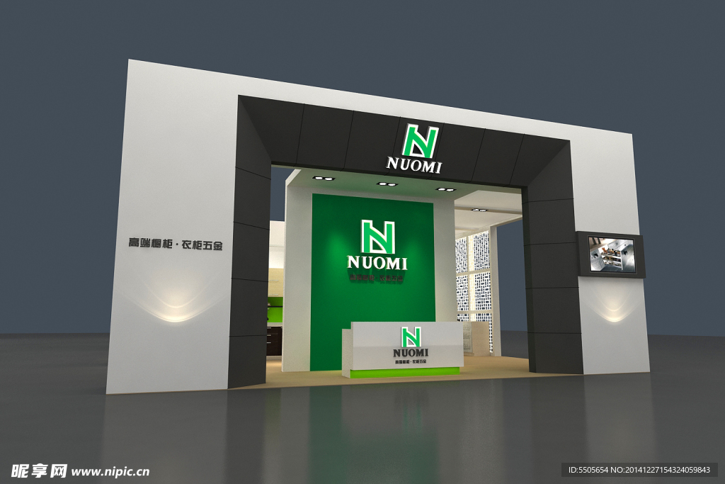 展覽 展廳