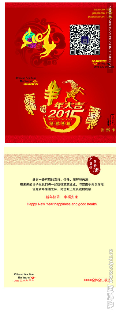 折頁名片2015