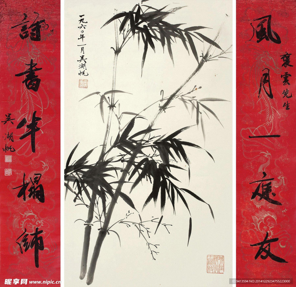 墨竹