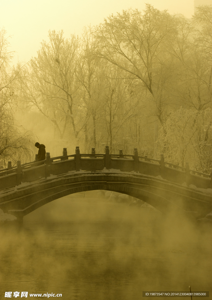 孤橋