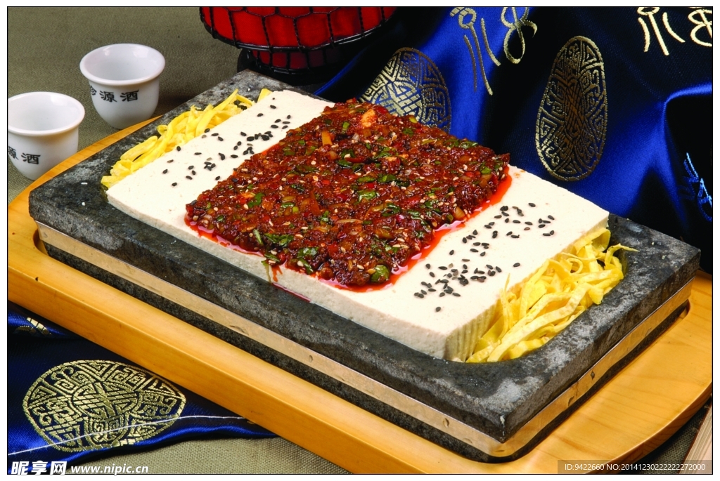 石板豆腐