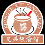 煨汤馆logo