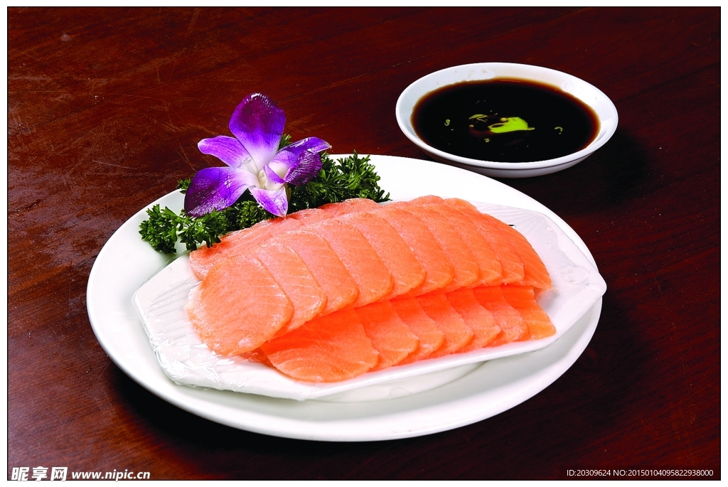 刺身三文魚