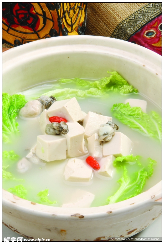 砂鍋蠣蝗