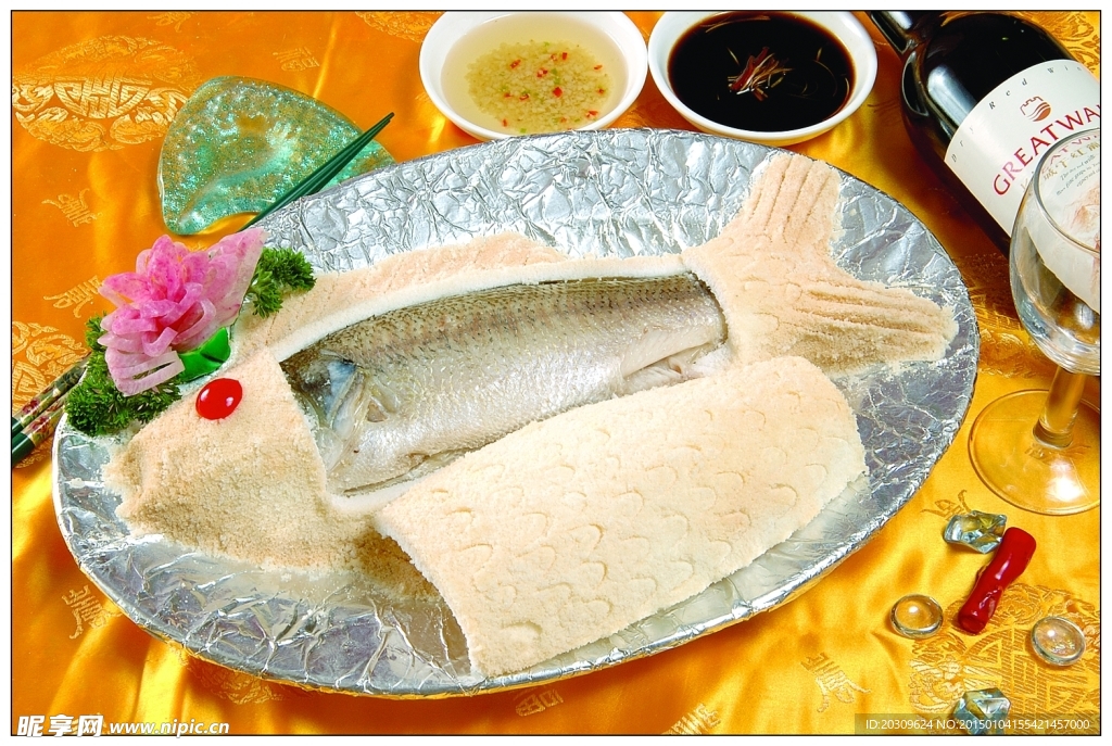 大內鹽烤魚