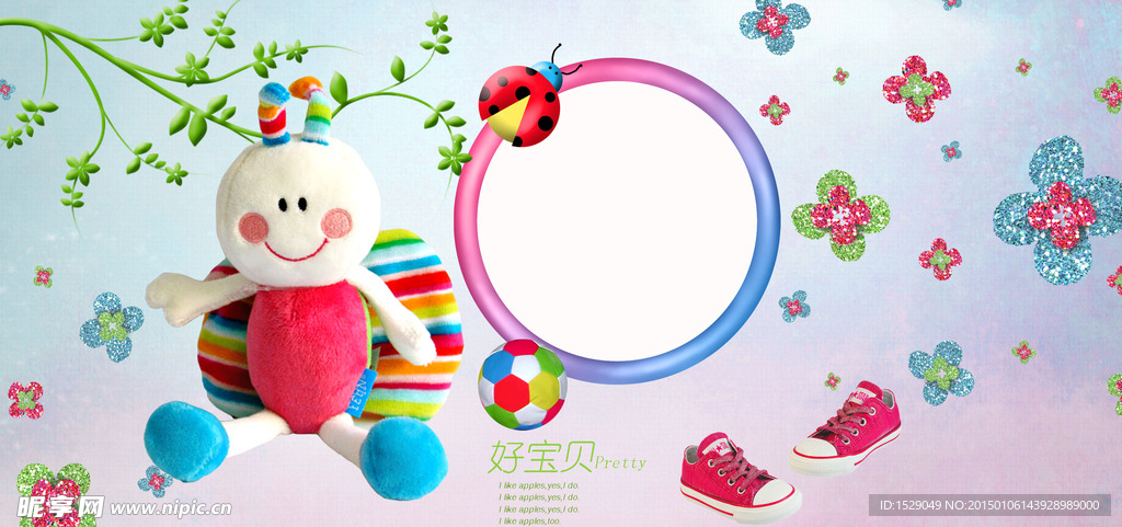 兒童相冊模板