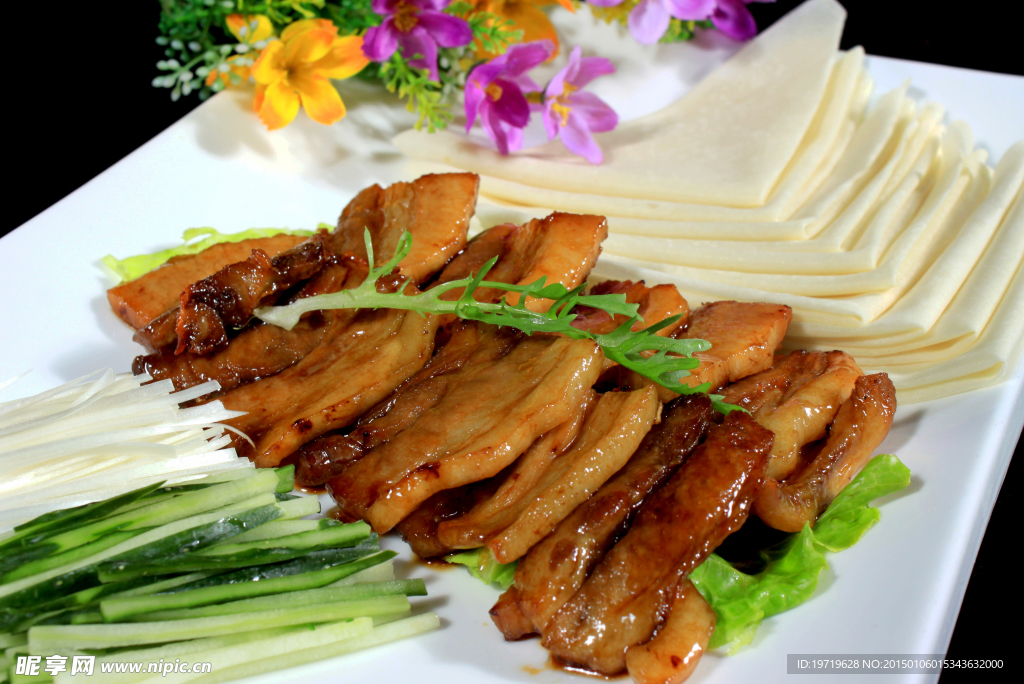 美味咸香肉